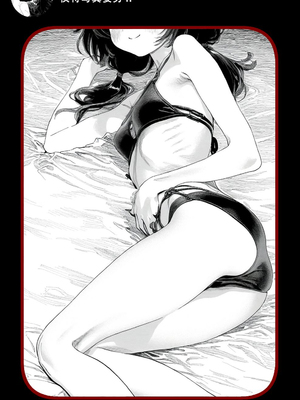 [Rabababa] Sono Shoujo wa Uraakaunto o Tsukuru ︱那个女孩开通了里账号 ︱ 그 소녀는 뒷계정을 판다 [AI Generated][我要考topik6  个人翻译]_129_127