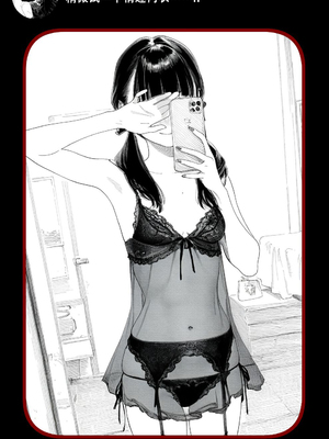 [Rabababa] Sono Shoujo wa Uraakaunto o Tsukuru ︱那个女孩开通了里账号 ︱ 그 소녀는 뒷계정을 판다 [AI Generated][我要考topik6&nbsp;&nbsp;个人翻译]_133_131