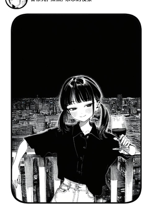 [Rabababa] Sono Shoujo wa Uraakaunto o Tsukuru ︱那个女孩开通了里账号 ︱ 그 소녀는 뒷계정을 판다 [AI Generated][我要考topik6&nbsp;&nbsp;个人翻译]_141_139