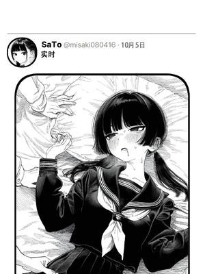 [Rabababa] Sono Shoujo wa Uraakaunto o Tsukuru ︱那个女孩开通了里账号 ︱ 그 소녀는 뒷계정을 판다 [AI Generated][我要考topik6&nbsp;&nbsp;个人翻译]_152_150