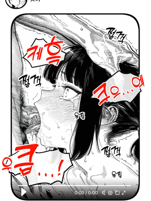 [Rabababa] Sono Shoujo wa Uraakaunto o Tsukuru ︱那个女孩开通了里账号 ︱ 그 소녀는 뒷계정을 판다 [AI Generated][我要考topik6&nbsp;&nbsp;个人翻译]_163_161