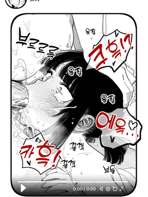 [Rabababa] Sono Shoujo wa Uraakaunto o Tsukuru ︱那个女孩开通了里账号 ︱ 그 소녀는 뒷계정을 판다 [AI Generated][我要考topik6&nbsp;&nbsp;个人翻译]_164_162