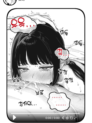 [Rabababa] Sono Shoujo wa Uraakaunto o Tsukuru ︱那个女孩开通了里账号 ︱ 그 소녀는 뒷계정을 판다 [AI Generated][我要考topik6&nbsp;&nbsp;个人翻译]_165_163