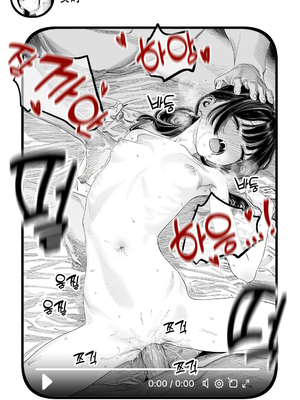 [Rabababa] Sono Shoujo wa Uraakaunto o Tsukuru ︱那个女孩开通了里账号 ︱ 그 소녀는 뒷계정을 판다 [AI Generated][我要考topik6&nbsp;&nbsp;个人翻译]_175_173