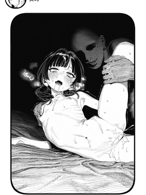 [Rabababa] Sono Shoujo wa Uraakaunto o Tsukuru ︱那个女孩开通了里账号 ︱ 그 소녀는 뒷계정을 판다 [AI Generated][我要考topik6&nbsp;&nbsp;个人翻译]_198_196