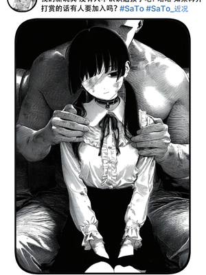 [Rabababa] Sono Shoujo wa Uraakaunto o Tsukuru ︱那个女孩开通了里账号 ︱ 그 소녀는 뒷계정을 판다 [AI Generated][我要考topik6  个人翻译]_212_212