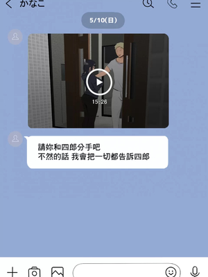 [赤本アカモト] オレの巨乳彼女が、ヤリチンに家の中でNTR [lawelss个人重嵌][無修正]_002