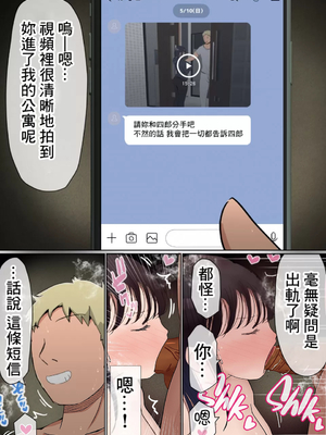 [赤本アカモト] オレの巨乳彼女が、ヤリチンに家の中でNTR [lawelss个人重嵌][無修正]_012