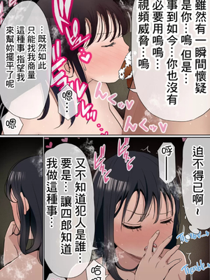 [赤本アカモト] オレの巨乳彼女が、ヤリチンに家の中でNTR [lawelss个人重嵌][無修正]_014