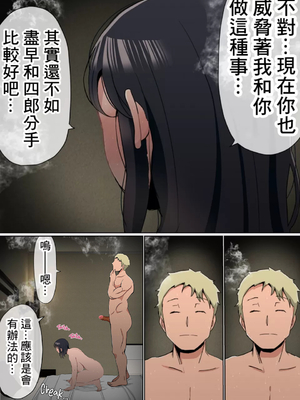 [赤本アカモト] オレの巨乳彼女が、ヤリチンに家の中でNTR [lawelss个人重嵌][無修正]_015