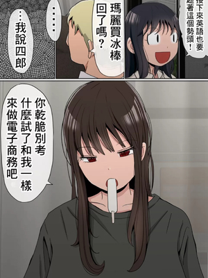 [赤本アカモト] オレの巨乳彼女が、ヤリチンに家の中でNTR [lawelss个人重嵌][無修正]_026