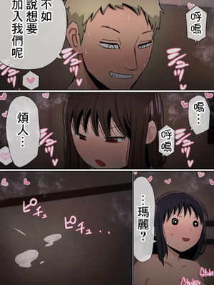 [赤本アカモト] オレの巨乳彼女が、ヤリチンに家の中でNTR [lawelss个人重嵌][無修正]_059