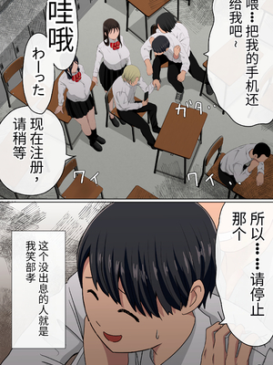 [赤本アカモト] [NTR] わらしべおま〇こ!ヤれる子つなぎの性生活 [寝取り] [团子翻译器汉化][lawelss个人重嵌][無修正]_003