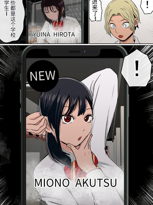 [赤本アカモト] [NTR] わらしべおま〇こ!ヤれる子つなぎの性生活 [寝取り] [团子翻译器汉化][lawelss个人重嵌][無修正]_007