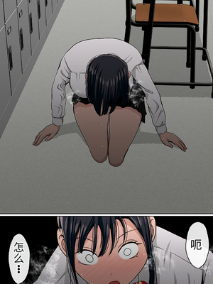 [赤本アカモト] [NTR] わらしべおま〇こ!ヤれる子つなぎの性生活 [寝取り] [团子翻译器汉化][lawelss个人重嵌][無修正]_012