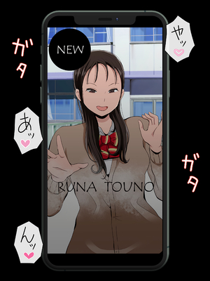 [赤本アカモト] [NTR] わらしべおま〇こ!ヤれる子つなぎの性生活 [寝取り] [团子翻译器汉化][lawelss个人重嵌][無修正]_101