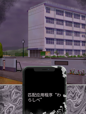 [赤本アカモト] [NTR] わらしべおま〇こ!ヤれる子つなぎの性生活 [寝取り] [团子翻译器汉化][lawelss个人重嵌][無修正]_103