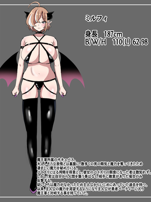 [〆はしゃけちゃづけ] パイズリ支配地獄~淫魔の爆乳に絞られ続けた僕～_41