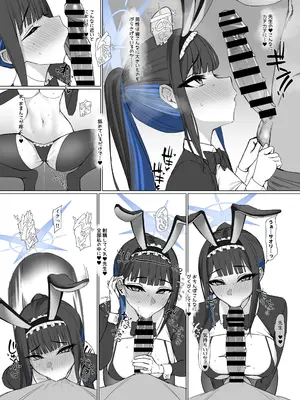 [からかり] サオリ後編_08