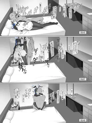 [からかり] サオリ後編_11