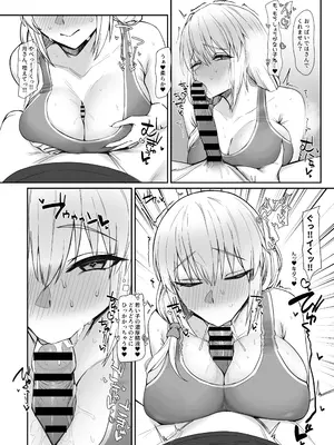 [からかり] 宇崎月_05