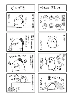 [たか々屋 (蟹屋しく)] どうしたら妹は恥ずかしがるの？ [DL版]_31