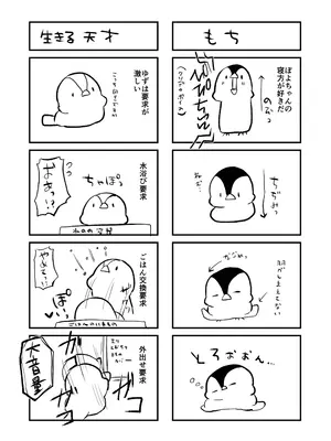 [たか々屋 (蟹屋しく)] どうしたら妹は恥ずかしがるの？ [DL版]_33