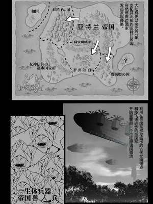 [トリプルヘッド] 淫紋悪堕ちノ姫騎士団 vol2 敗北の巨乳熟女悪の女幹部乳首改造淫獄変 [不会汉化汉化组]_02