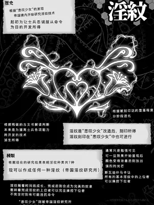 [トリプルヘッド] 淫紋悪堕ちノ姫騎士団 vol2 敗北の巨乳熟女悪の女幹部乳首改造淫獄変 [不会汉化汉化组]_04