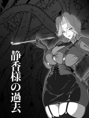 [トリプルヘッド] 淫紋悪堕ちノ姫騎士団 vol2 敗北の巨乳熟女悪の女幹部乳首改造淫獄変 [不会汉化汉化组]_19