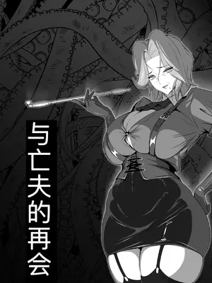 [トリプルヘッド] 淫紋悪堕ちノ姫騎士団 vol2 敗北の巨乳熟女悪の女幹部乳首改造淫獄変 [不会汉化汉化组]_37