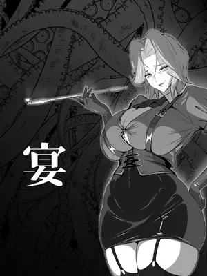 [トリプルヘッド] 淫紋悪堕ちノ姫騎士団 vol2 敗北の巨乳熟女悪の女幹部乳首改造淫獄変 [不会汉化汉化组]_47