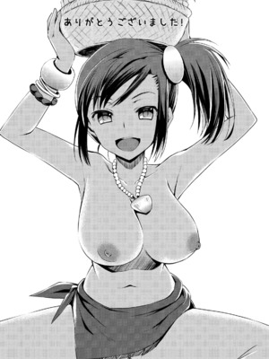 [さわらの五庵] メスブタアソビ_179