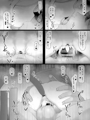 (C103) [ブルーシャッチー (星空ミコト)] 純愛イチャラブこずえっち (アイドルマスター シンデレラガールズ)_19