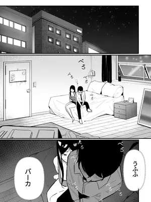 [BOOLE] グラマー不良女子にいじめられたが同居することにした_09