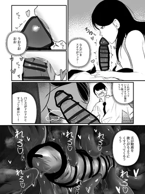 [BOOLE] グラマー不良女子にいじめられたが同居することにした_15