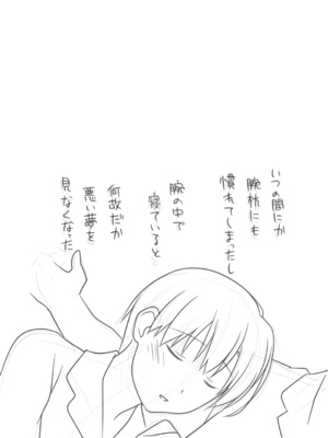 [Past Gadget (かまとりぽかり)] 家出した人妻を拾った結果_45