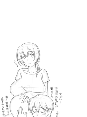 [Past Gadget (かまとりぽかり)] 家出した人妻を拾った結果_82