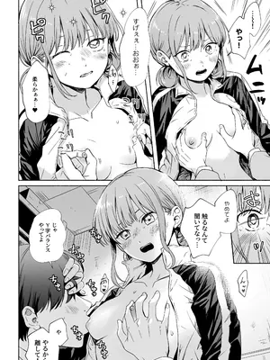 [シルバードッグ] レオタードを着てないのがバレました (アオのハコ）_10