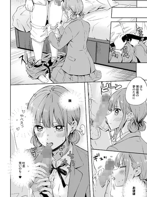 [シルバードッグ] レオタードを着てないのがバレました (アオのハコ）_14