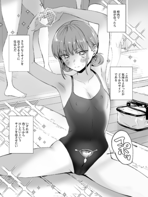 [シルバードッグ] レオタードを着てないのがバレました (アオのハコ）_28