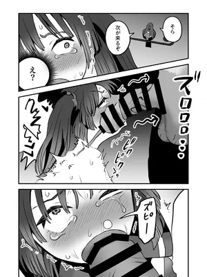 [叡智研究所 (Blank)] 召喚魔法大失敗！連続絶頂地獄 [DL版]_14