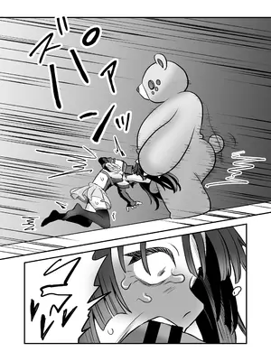 [叡智研究所 (Blank)] 召喚魔法大失敗！連続絶頂地獄 [DL版]_15