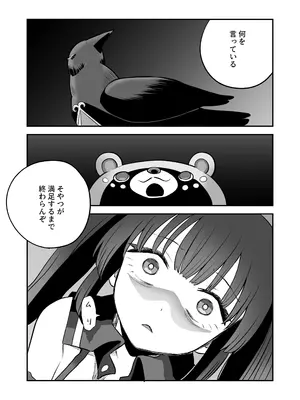 [叡智研究所 (Blank)] 召喚魔法大失敗！連続絶頂地獄 [DL版]_24