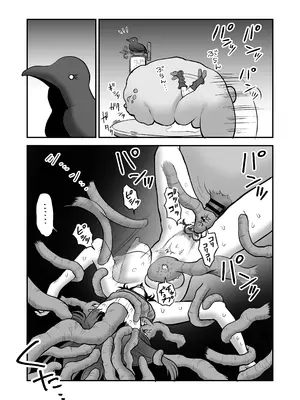 [叡智研究所 (Blank)] 召喚魔法大失敗！連続絶頂地獄 [DL版]_43