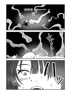 [叡智研究所 (Blank)] 召喚魔法大失敗！連続絶頂地獄 [DL版]_44