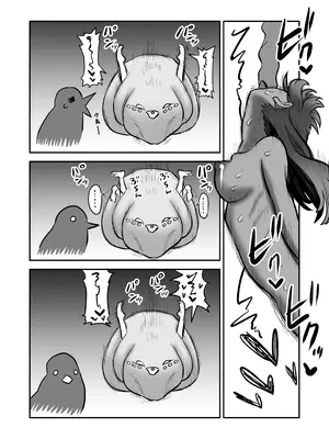 [叡智研究所 (Blank)] 召喚魔法大失敗！連続絶頂地獄 [DL版]_47