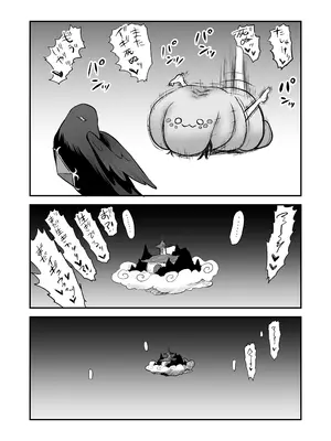 [叡智研究所 (Blank)] 召喚魔法大失敗！連続絶頂地獄 [DL版]_56