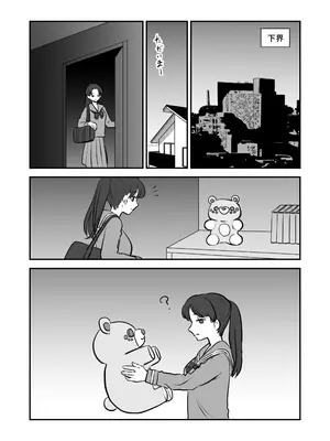 [叡智研究所 (Blank)] 召喚魔法大失敗！連続絶頂地獄 [DL版]_61