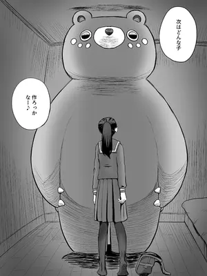 [叡智研究所 (Blank)] 召喚魔法大失敗！連続絶頂地獄 [DL版]_63